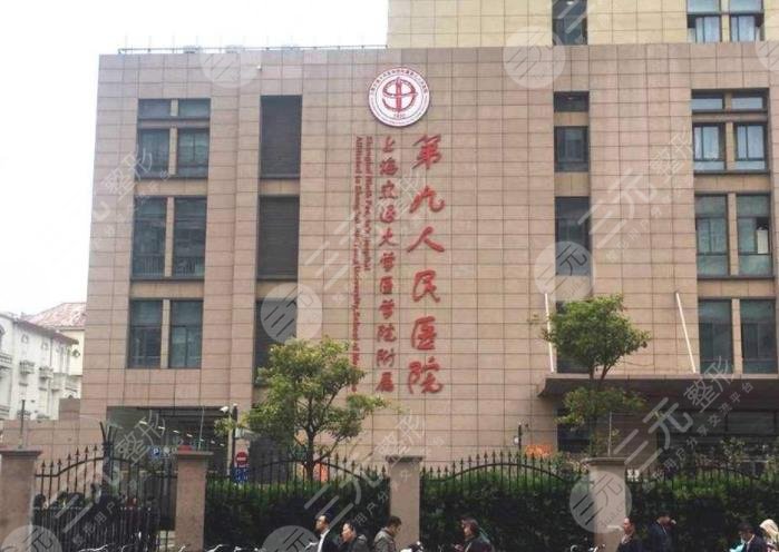 上海植發(fā)醫(yī)院排名榜