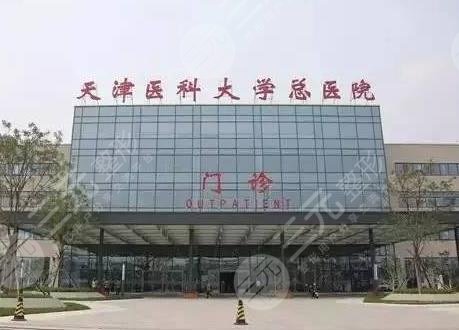 天津植發(fā)醫(yī)院排名榜