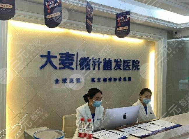天津植發(fā)醫(yī)院排名榜