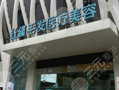 好的植發(fā)醫(yī)院排名榜