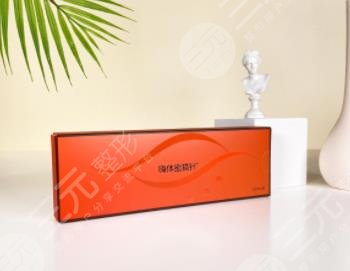 嗨體除皺眼部