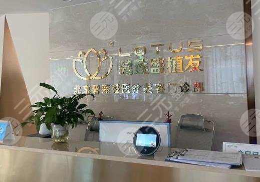 植發(fā)全國排名前十醫(yī)院