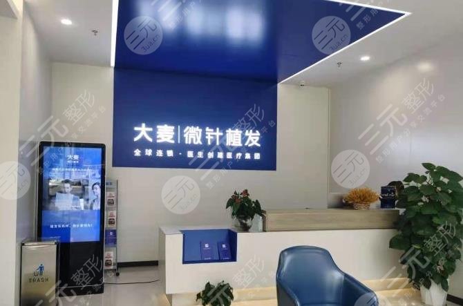 植發(fā)全國排名前十醫(yī)院