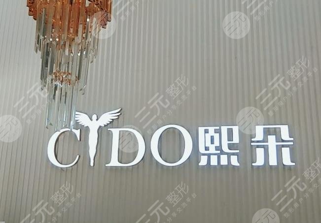 植發(fā)全國排名前十醫(yī)院