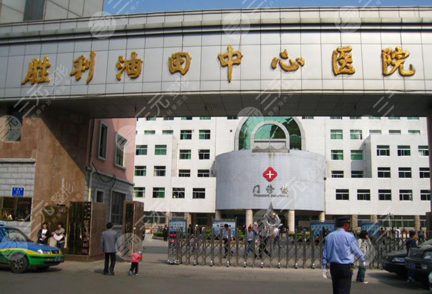 東營(yíng)口腔醫(yī)院排名