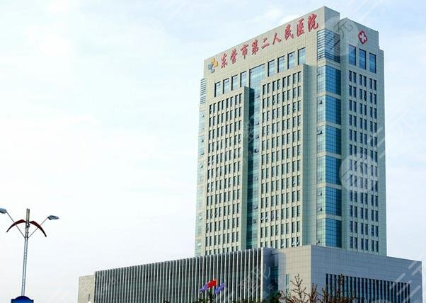 東營(yíng)口腔醫(yī)院排名
