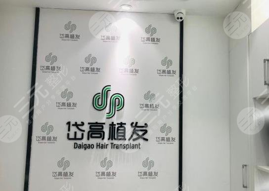 長沙正規(guī)植發(fā)醫(yī)院排名