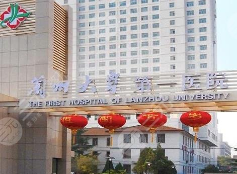 蘭大一院整形美容科能植發(fā)嗎？果怎么樣？附醫(yī)院植發(fā)價(jià)格表