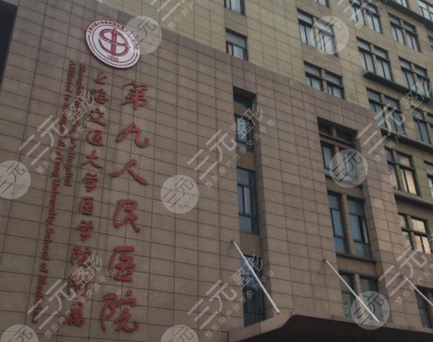上海專業(yè)的植發(fā)醫(yī)院排名