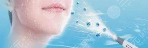 水氧煥膚