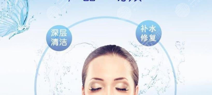 水氧煥膚