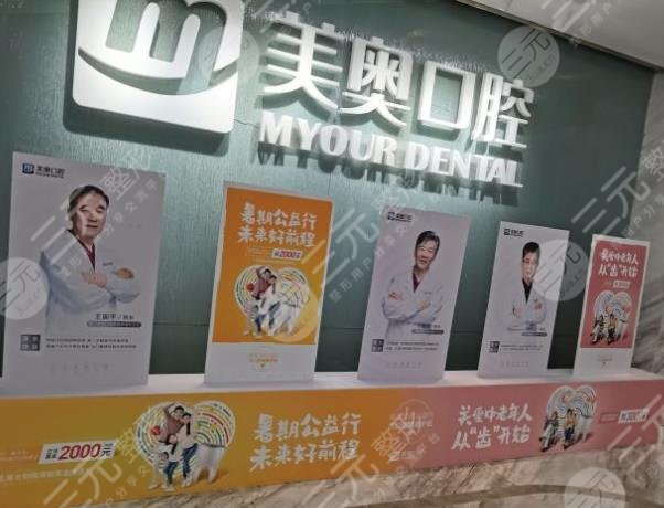 南京牙科醫(yī)院排名榜
