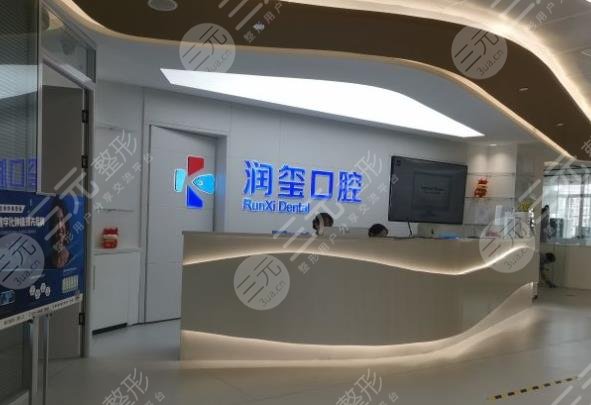 南京牙科醫(yī)院排名榜