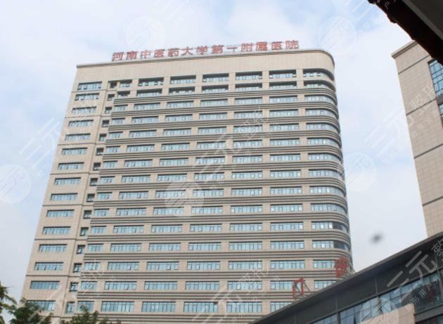 鄭州一附院有美容科嗎？怎么樣？附整形醫(yī)生介紹+醫(yī)院地址