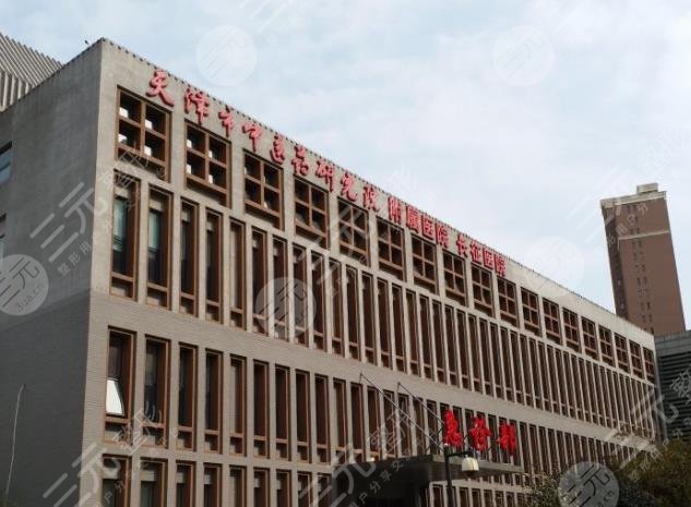 天津長(zhǎng)征醫(yī)院醫(yī)美醫(yī)生團(tuán)隊(duì)