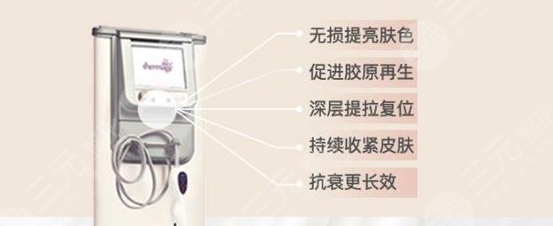 熱瑪吉