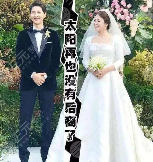 雙宋離婚