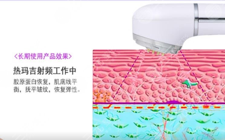 熱瑪吉