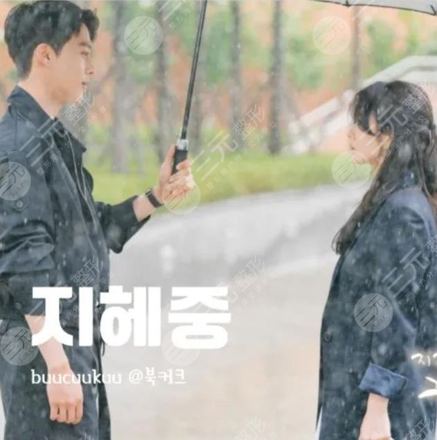 宋慧喬新劇《現(xiàn)在分手中》上線！搭檔小11歲鮮肉顏值在線，上演激情吻戲！