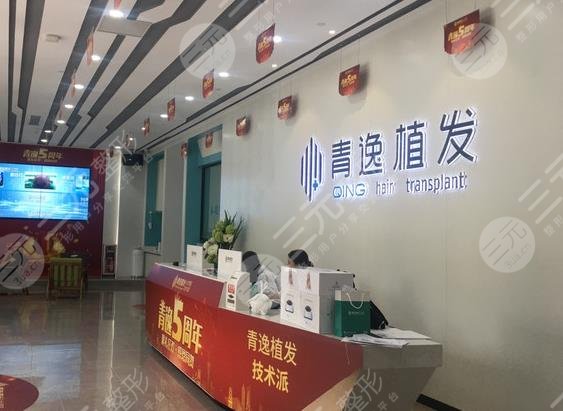 廣州正規(guī)植發(fā)醫(yī)院排名榜