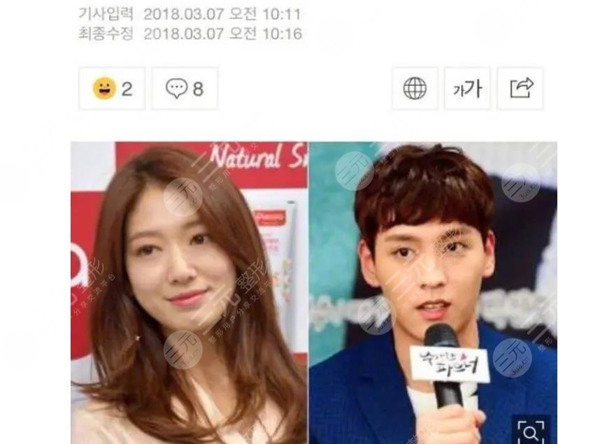 #先孕后婚#樸信惠男神“收割機(jī)”明年結(jié)婚！對(duì)方不是李敏鎬！