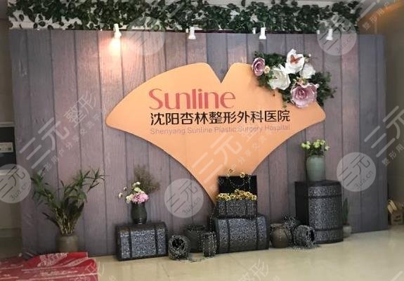 沈陽(yáng)正規(guī)植發(fā)醫(yī)院排名前五