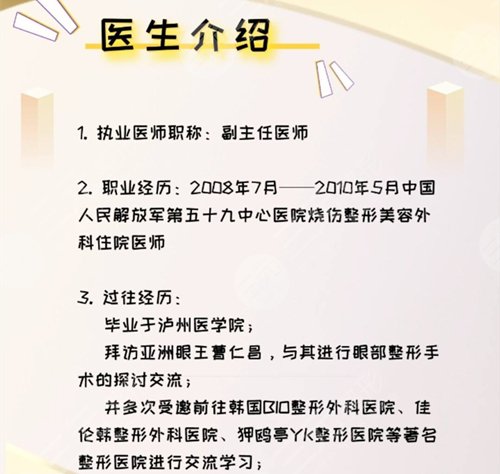 盧尚兵