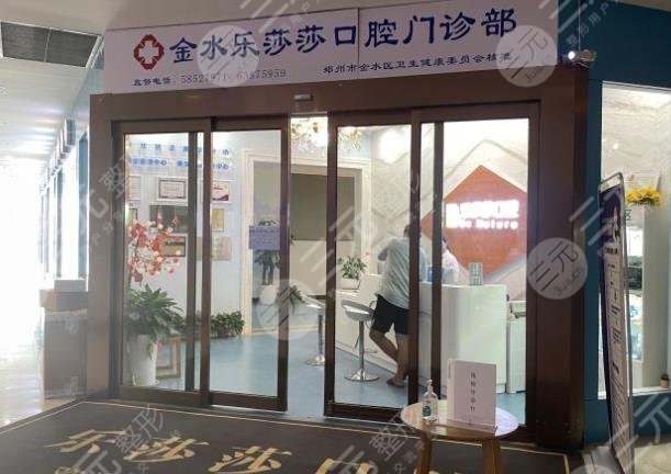 鄭州市種植牙醫(yī)院排行榜