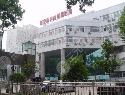 西安正規(guī)植發(fā)醫(yī)院排名