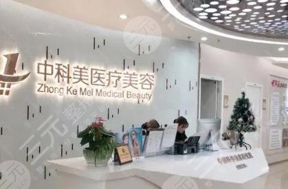 廣州中科美醫(yī)療