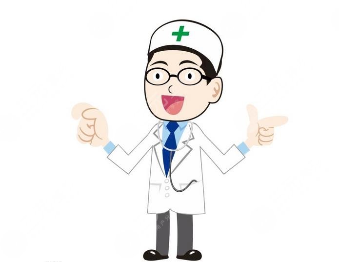 王俠醫(yī)生好不?