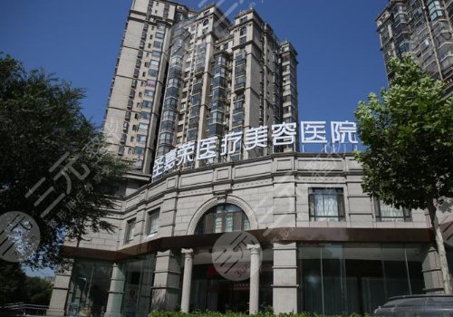 北京圣嘉榮黃大勇顴骨內(nèi)推\下頜角好嗎?醫(yī)生簡(jiǎn)介_醫(yī)院地址_價(jià)格預(yù)覽