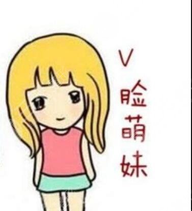 打一次注射瘦臉B****前后對比果圖真實(shí)案例分享