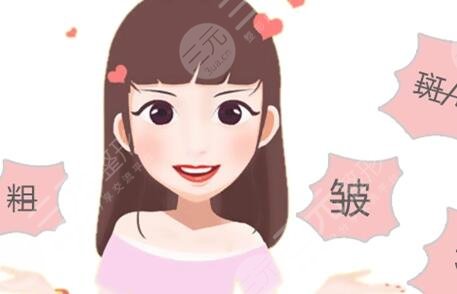 成都天之美整形怎么樣？激光祛紅血絲果反饋