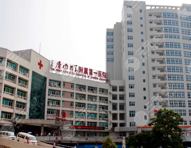 廈門皮膚美容科醫(yī)院排名