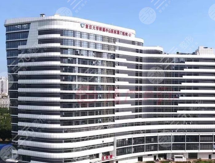 廈門皮膚美容科醫(yī)院排名