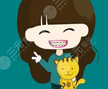 北京正唯口腔怎么樣