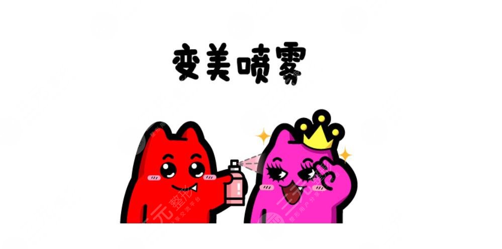 v美減齡果術后護理知識