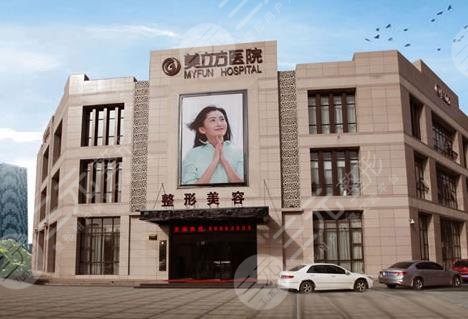 東莞美立方植發(fā)醫(yī)院是正規(guī)的嗎？附醫(yī)生介紹+眉毛種植經(jīng)歷