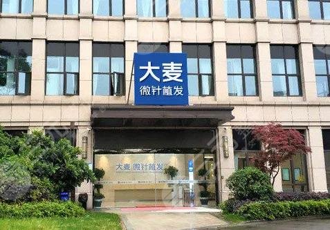 鄭州大麥微針植發(fā)醫(yī)院怎么樣？展龍醫(yī)生好嗎？附我的植發(fā)經歷