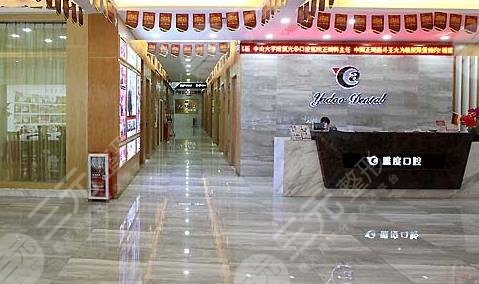 南京雅度口腔醫(yī)院是正規(guī)醫(yī)院嗎？附地址_醫(yī)生介紹_整牙價格表