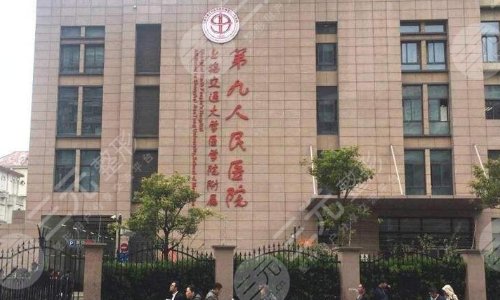 上海魏皎坐診醫(yī)院介紹