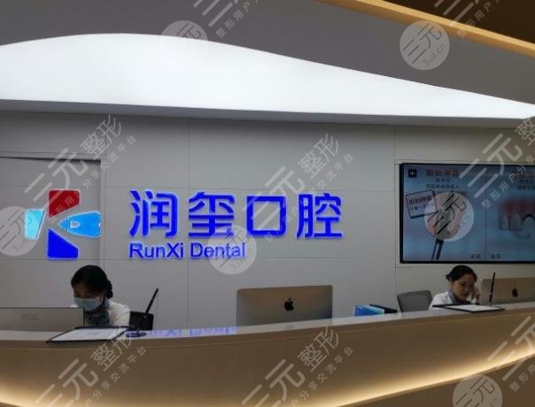 南京種植牙齒醫(yī)院排名榜