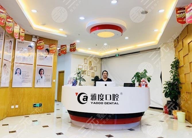 昆明市種植牙排名醫(yī)院