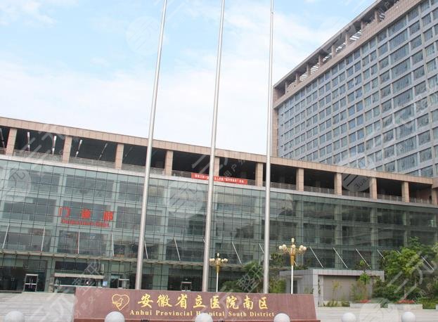 合肥植發(fā)正規(guī)三甲醫(yī)院