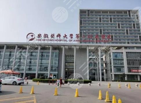 合肥植發(fā)正規(guī)三甲醫(yī)院