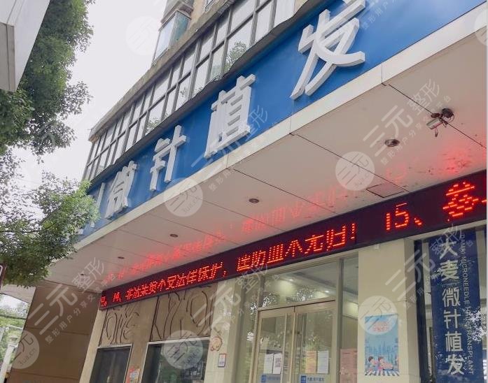 南昌植發(fā)醫(yī)院排名榜
