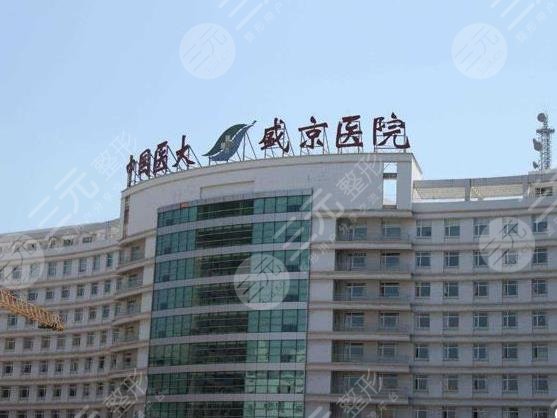 沈陽兒童口腔醫(yī)院排名