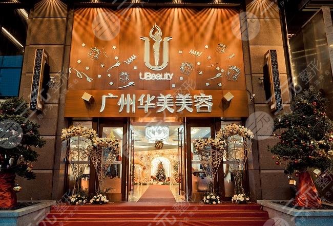 廣州面部輪廓整形哪家醫(yī)院好點(diǎn)