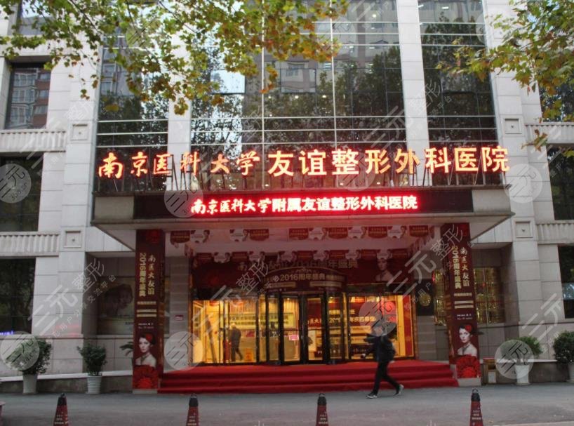 南京鼻整形專家排行